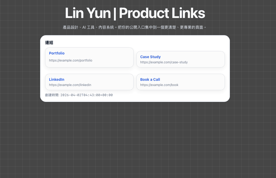 XLOG light link page mobile example